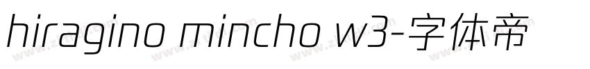 hiragino mincho w3字体转换